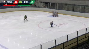 Кедр 2006 Новоуральск - Орлан 2006 Стерлитамак Первенство России УЗС 13.03.22 - 2 игра