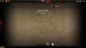 Как быстро получить объект 260 в Мире танков (WOT) лайфак в прохождении 4 главы 1 компании
