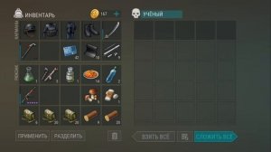 Финал лаборатории генезис - сектор В2 Ласт дей | Last day Laboratory genesis - sector B2