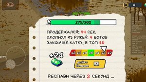 БАБЛ КВАС 3D выбил хаги вагги