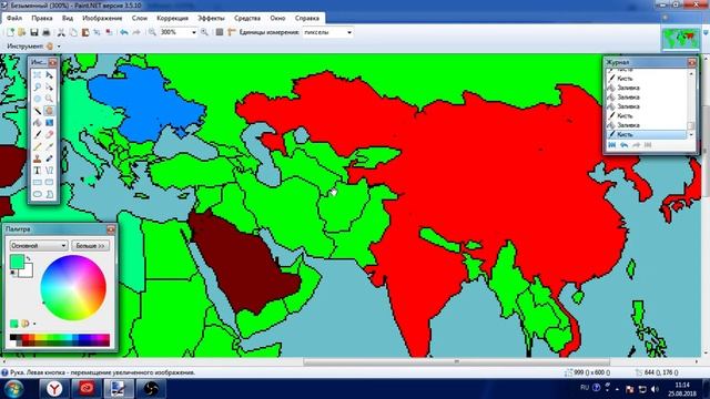 Рп за Мир часть 2 новый свет смотреть онлайн