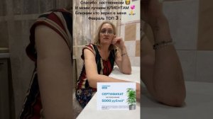 Отзыв о работе