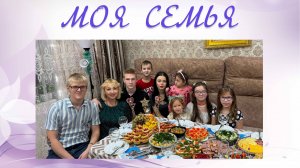 Особенная мама