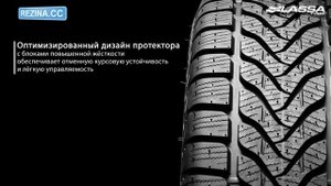 ОБЗОР ЗИМНЕЙ ШИНЫ LASSA Competus Winter 2  | REZINA.CC