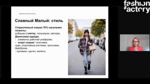 Архетипы внешности: как знание своего архетипа помогает выглядеть стильно