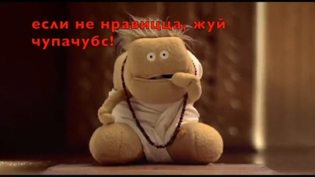 причмокивай! смотреть онлайн