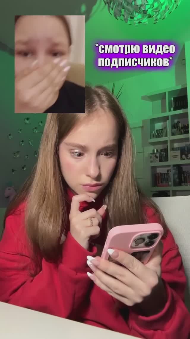 послание от подписчиков😱
