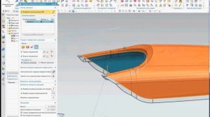 Построение поверхности разъема методом управляемое расширение в Mold Wizard Siemens NX 11