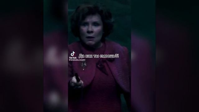 фф из тик тока про Драко Малфоя и т/и "Скрытая правда" ❤ 4 часть смотреть онлайн