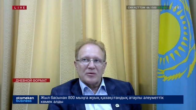 СКОЛЬКО ЗАРАБАТЫВАЮТ МАЙНЕРЫ В КАЗАХСТАНЕ?