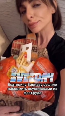 Это интересно 🤔 Звёзды отмечают 8 марта