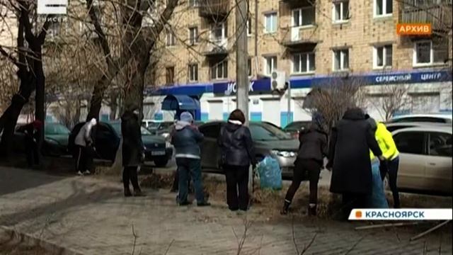 Общегородской субботник в Красноярске состоится несмотря на непогоду и сильный ветер смотреть онлайн