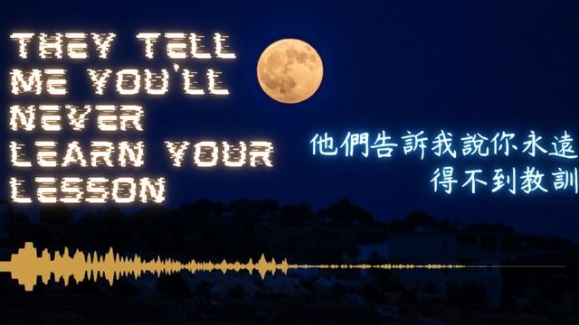 LUM!X KSHMR Gabry Ponte - Scare Me feat.  Karra   中文字幕