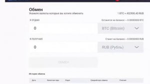 Где Перевести Биткоины В Рубли Btc Panda