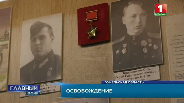 Как готовилась стратегическая наступательная операция по освобождению Беларуси Багратион