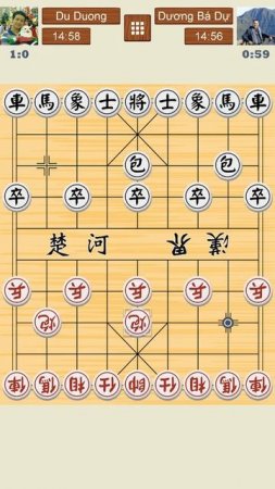 Chinese Chess Online Play 04