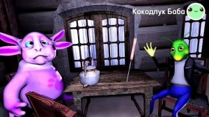Реакцыя на сарай 3д пародия от коколдук баба