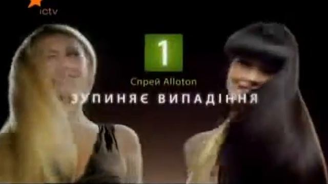 Alloton смотреть онлайн