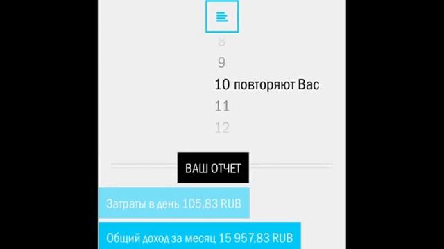 Пробуй, Делись, Подключай Как пользоваться мобильным приложением Амвей смотреть онлайн