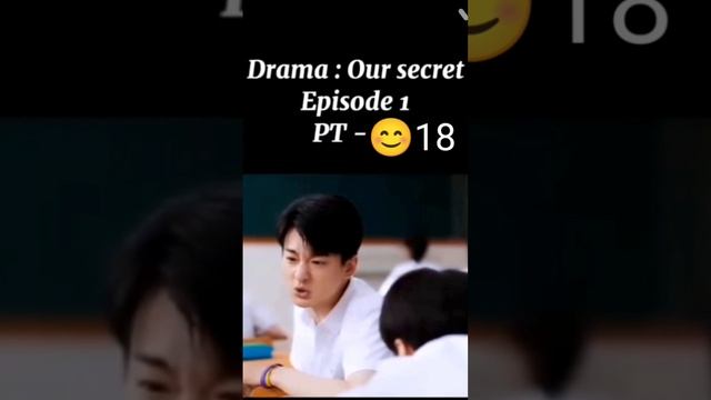 ep 1 part 18 #drama #our secret смотреть онлайн
