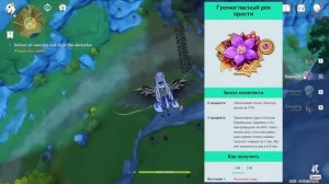 ПОЛНОЦЕННЫЙ ГАЙД НА КЭ ЦИН | ЭЛЕКТРО ДД | ФИЗ ДД | GENSHIN IMPACT