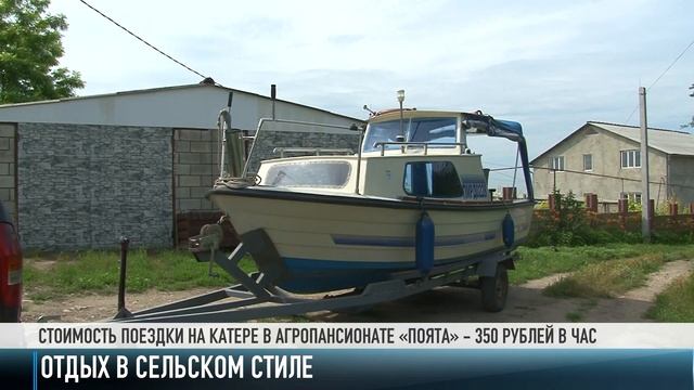 Отпуск в сельском стиле смотреть онлайн