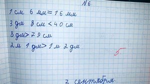 Решебник по математике Моро 3 класс 1 часть страница 5 номер 6