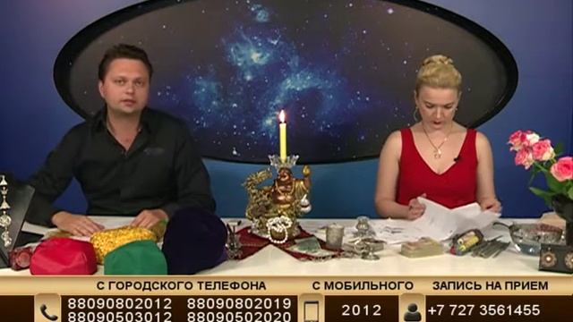 Талисман Успеха, Лилия Атаманенко, Руслан Атаманов 21.08.2018 смотреть онлайн