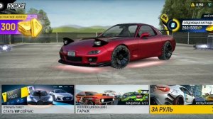 одни гонки и Тачки🚘😃!!!