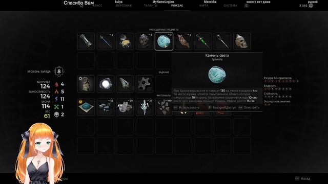 Механизмы⭐Стрим Remnant II⭐стрим ремнант 2 №2