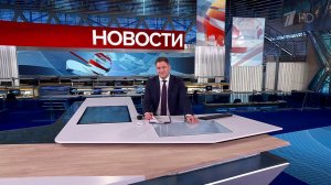 Выпуск новостей в 12:00 от 08.03.2025