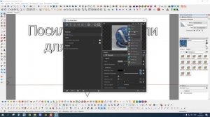 482 GB Текстур для V-ray SketchUp