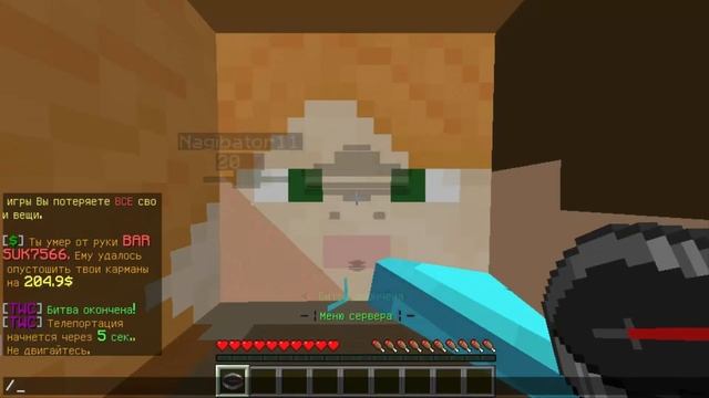 ВЫБИЛ МЕЧ НА ОСТРОТУ 8! КАК?! - ГРИФЕР ШОУ 8 САСАЙ-ЛАЛКА