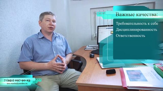 Приглашаем на работу риэлтором | Biryuza real estate смотреть онлайн