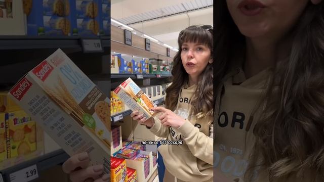 Продукты с жабкой! смотреть онлайн