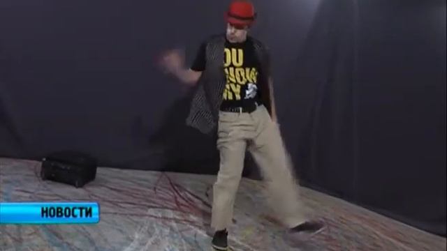 Хип - Хаб арт. смотреть онлайн