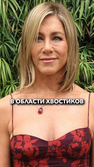 Дженнифер Энистон "до" и "после" пластики!