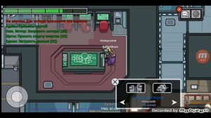 Амонг Ас но все быстрые