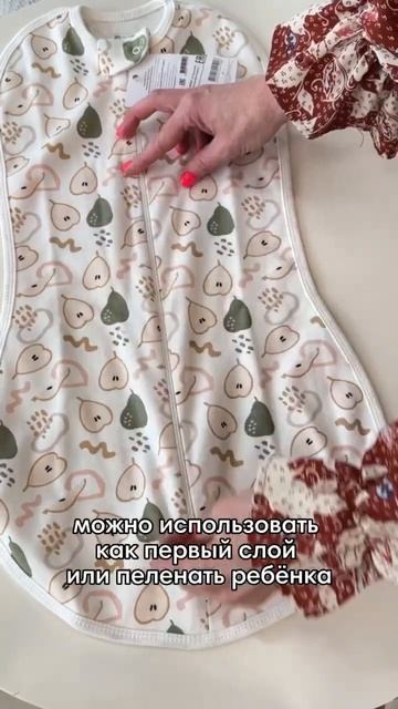 удобная пеленка для быстрого пеленания ребенка