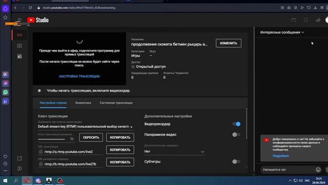 бетмен рыцарь архема отсканировать танк кобра