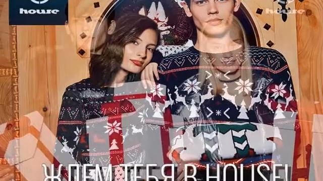 House Аврора смотреть онлайн