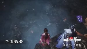 Практикуя ци сто тысяч лет 221 Серия - Превью (Аниме-Мультсериал 2025)