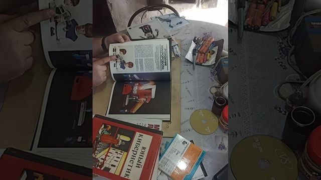 Обзор программного обеспечения и литературы по робототехнике и электронике смотреть онлайн