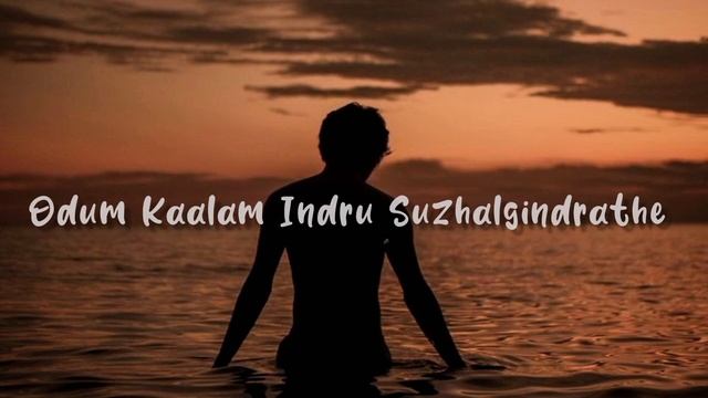 Ilakkana Kavithai Ezhuthiya Azhazhe lyrical video #lofi #tamilsong #instaviralsong смотреть онлайн