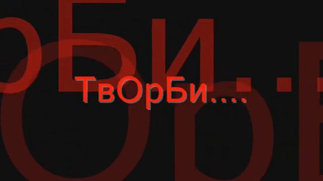 130 СОУ - Владимир Димитров Майстора смотреть онлайн
