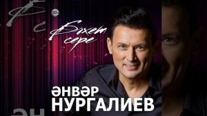 Омет купере