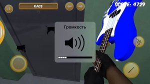 Как пройти игру шумные соседи серия 1