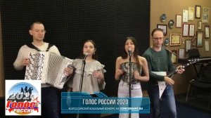 Группа "Балалайка-62". Деспасито | ГОЛОС РОССИИ