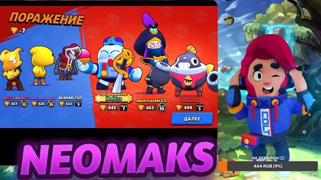 СОЛО ШД!!! И БРОУБОЛ! АПАЮ ЛЕОНА НА 25 РАНГ??? АП 20К!!! /// BRAWL STARS!!! /// ССЫЛКИ В ОПИСАНИИ!! смотреть онлайн