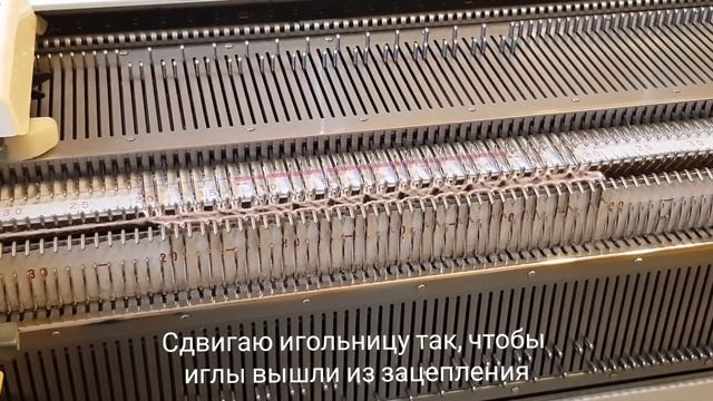 Как связать одинаковые детали, не снимая полотна с машины? / Переход от ластика 2+2 к ластику 2+2 смотреть онлайн